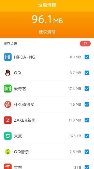 全能WiFi宝